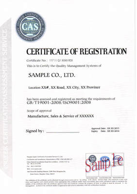 常州地區ISO9001認證 如何精準找到合適的咨詢公司？